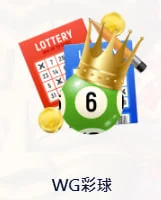 539連碰投注