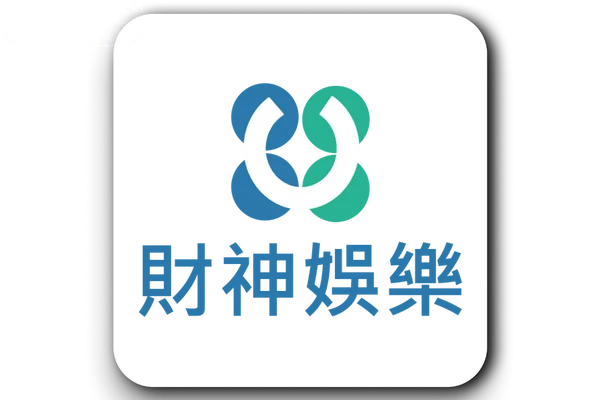 財神娛樂