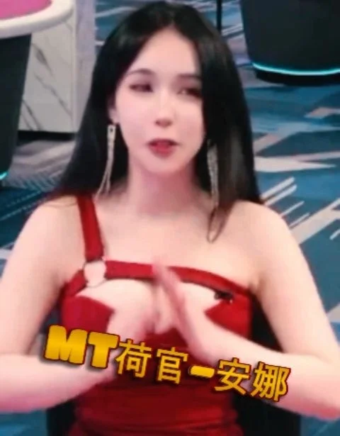 MT真人